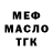 Alpha-PVP СК КРИС Mark Beggs