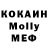 МДМА кристаллы heperile