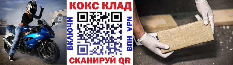 КОКАИН Колумбийский  Купить  Тарко-Сале 