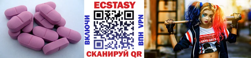Ecstasy бентли Тарко-Сале