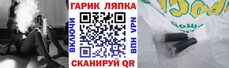 Купить где  Тарко-Сале  ГАШИШ Cannabis 