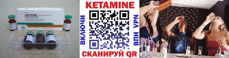 Купить закладки  Тарко-Сале  КЕТАМИН VHQ 