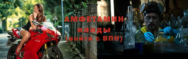 бутик Арсеньев