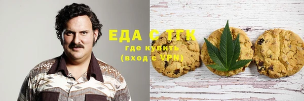 бутик Арсеньев
