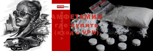 mdpv Армянск