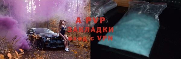 кокаин Белоозёрский
