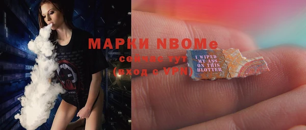 бутик Арсеньев