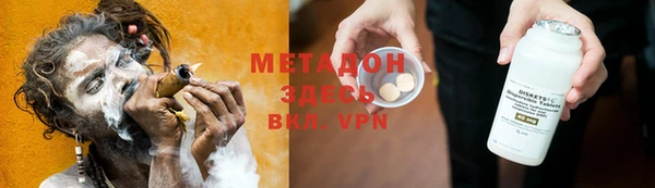 mdpv Армянск