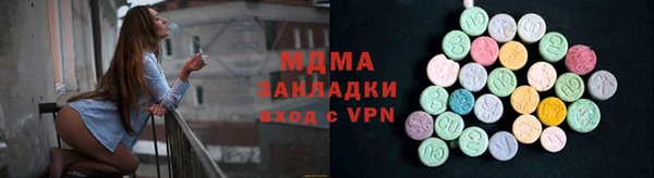 бутик Арсеньев