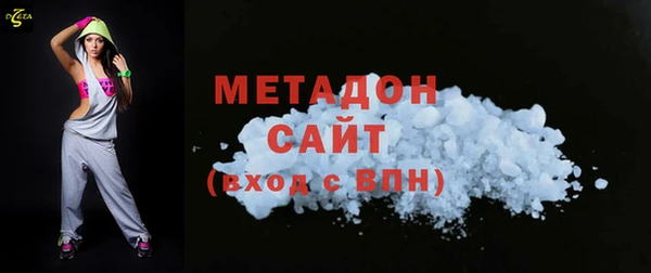 сатива Балахна