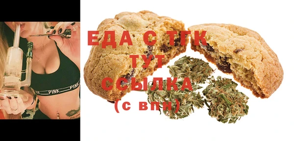 бутик Арсеньев