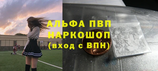 кокаин Белоозёрский