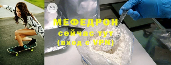 бутик Арсеньев