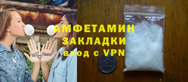 mdpv Армянск