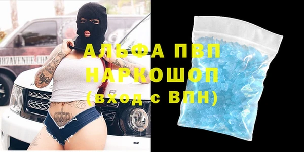 кокаин Белоозёрский