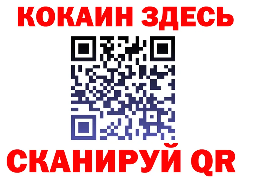 АМФ Premium ТОР это MEGA Тарко-Сале