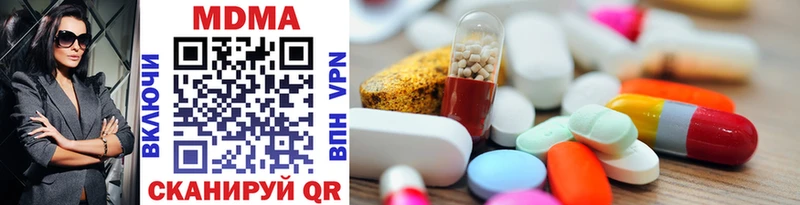 MDMA VHQ  Купить где  Тарко-Сале 