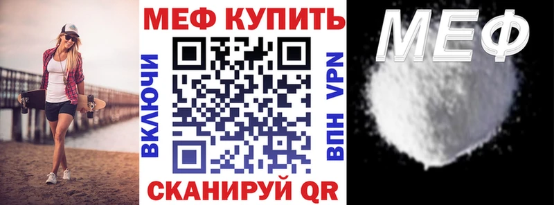 Купить закладки Тарко-Сале Меф 4 MMC
