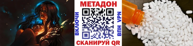 Метадон мёд  Купить где  Тарко-Сале 