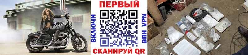 Купить где  Тарко-Сале  Метамфетамин кристалл 