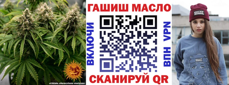 Купить закладки  Тарко-Сале  Дистиллят ТГК концентрат 