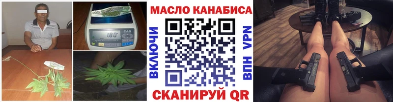 Дистиллят ТГК вейп с тгк Тарко-Сале
